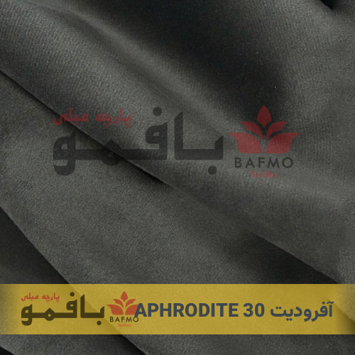 تصویر شماره 2 پارچه مبلی آفرودیت 30