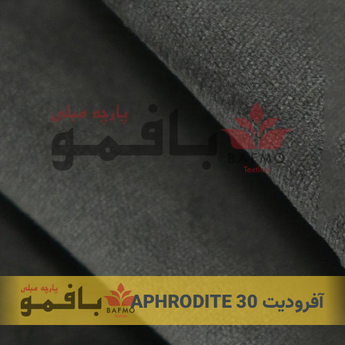 تصویر شماره 3 پارچه مبلی آفرودیت 30