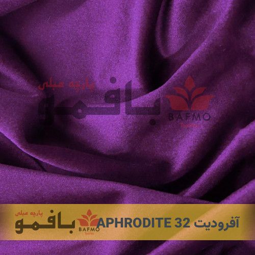 آفرودیت 32