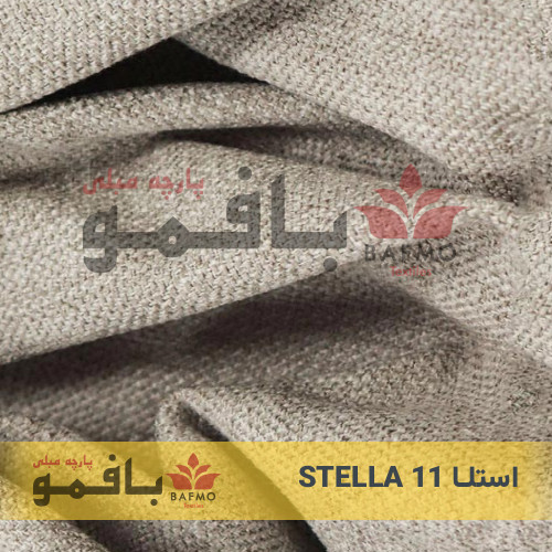 استلـا 11