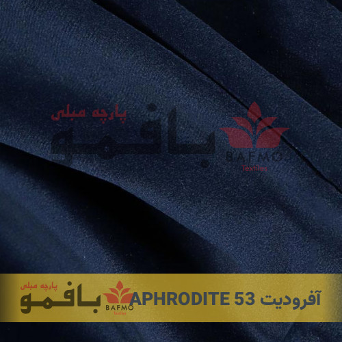 تصویر شماره 2 پارچه مبلی آفرودیت 53