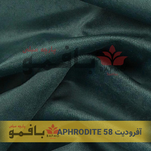 آفرودیت 58