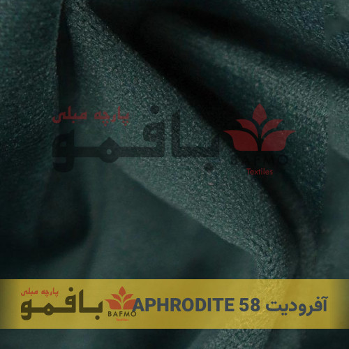 آفرودیت 58