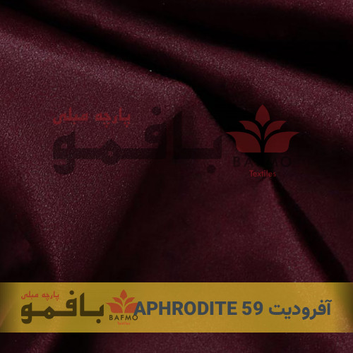 آفرودیت 59