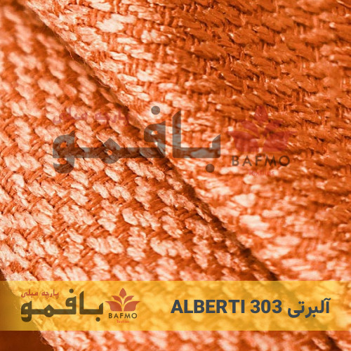 آلبرتی 303