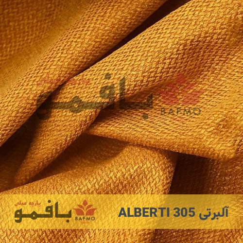 تصویر شماره 2 پارچه مبلی آلبرتی 305