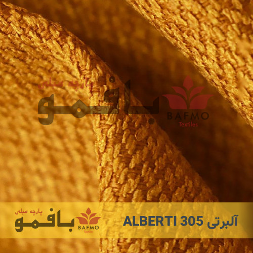 تصویر شماره 3 پارچه مبلی آلبرتی 305