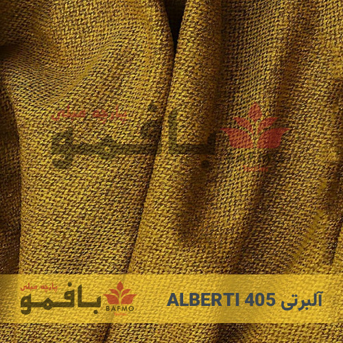 تصویر شماره 2 پارچه مبلی آلبرتی 405