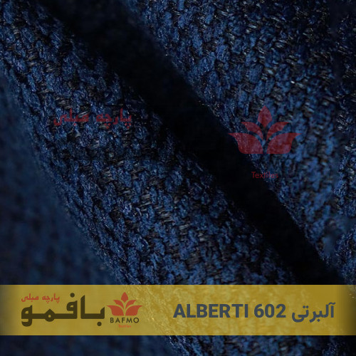 تصویر شماره 3 پارچه مبلی آلبرتی 602
