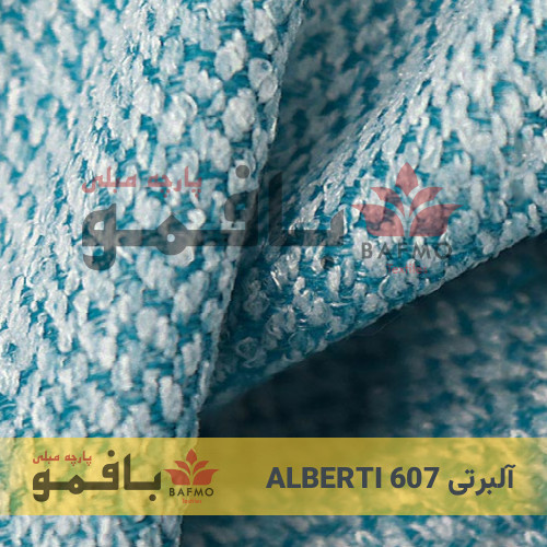 تصویر شماره 3 پارچه مبلی آلبرتی 607