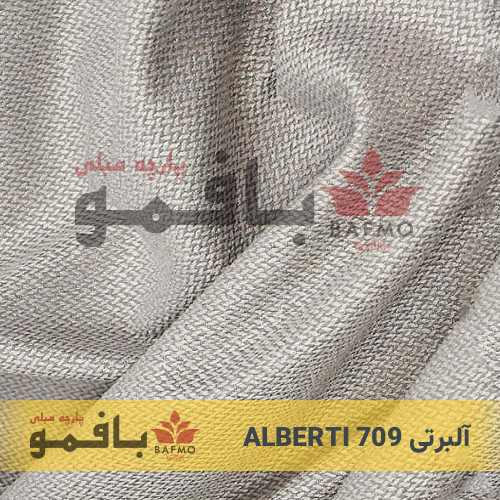 تصویر شماره 2 پارچه مبلی آلبرتی 709