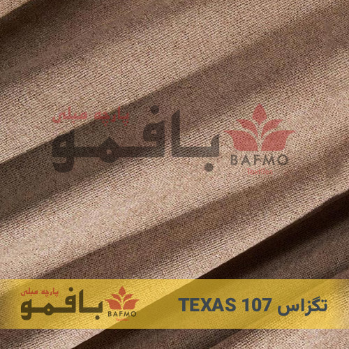 تگزاس 107