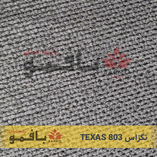 تصویر شماره 2 پارچه مبلی تگزاس 803
