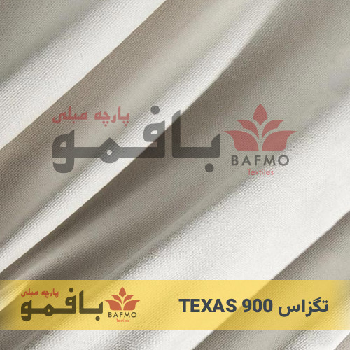 تصویر شماره 3 پارچه مبلی تگزاس 900