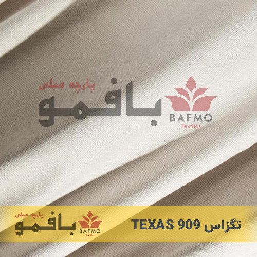 تصویر شماره 3 پارچه مبلی تگزاس 909