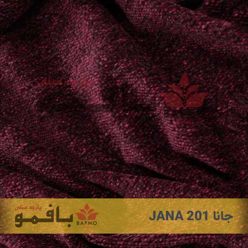 جانا 201