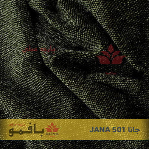 تصویر شماره 2 پارچه مبلی جانا 501