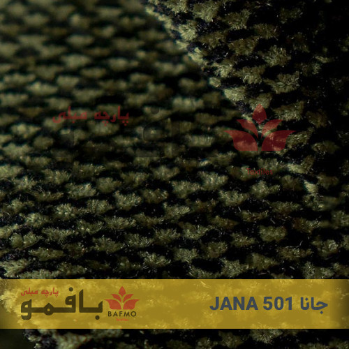 تصویر شماره 3 پارچه مبلی جانا 501