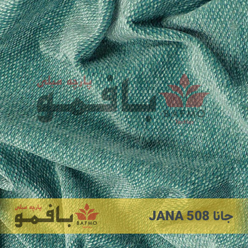 تصویر شماره 2 پارچه مبلی جانا 508