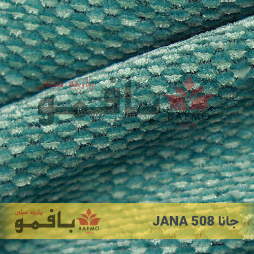 تصویر شماره 3 پارچه مبلی جانا 508