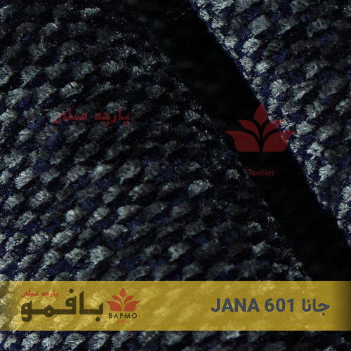 تصویر شماره 3 پارچه مبلی جانا 601