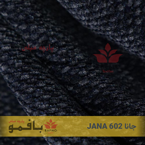 جانا 602