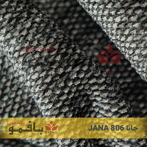 جانا 806