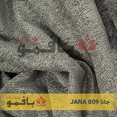 جانا 809