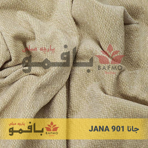 جانا 901