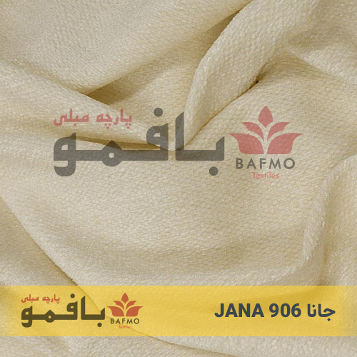 جانا 906