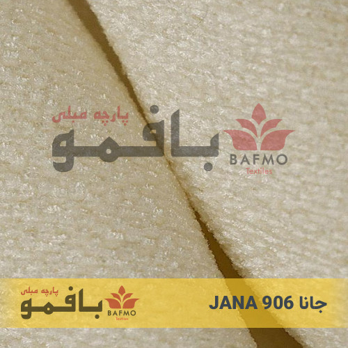 جانا 906