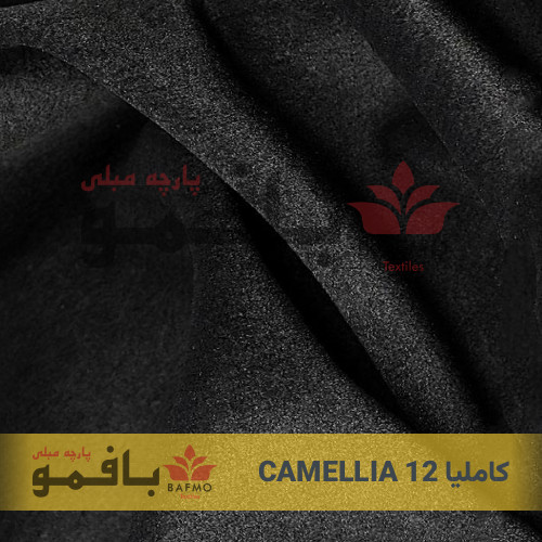 تصویر شماره 2 پارچه مبلی کاملیا 12