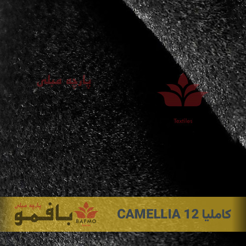 تصویر شماره 3 پارچه مبلی کاملیا 12
