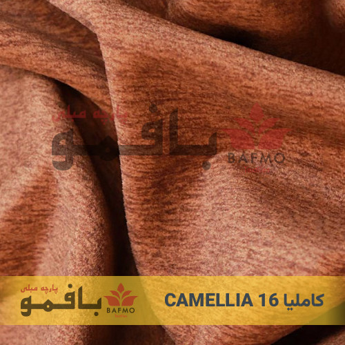تصویر شماره 2 پارچه مبلی کاملیا 16