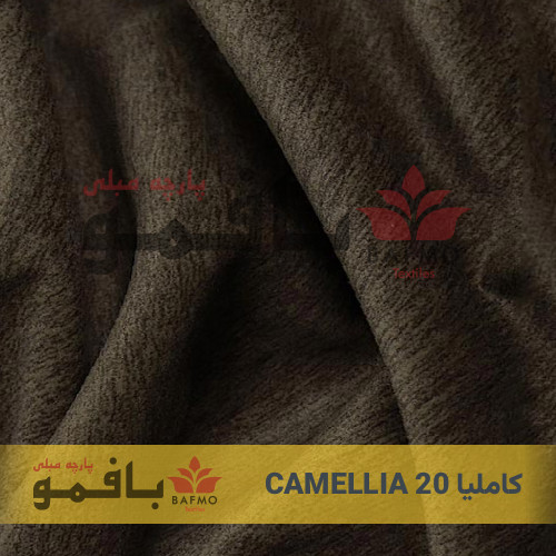 تصویر شماره 2 پارچه مبلی کاملیا 20