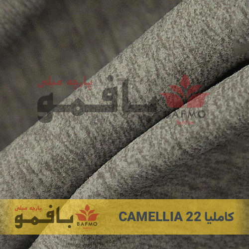 تصویر شماره 3 پارچه مبلی کاملیا 22