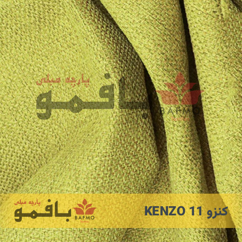 تصویر شماره 2 پارچه مبلی کنزو 11