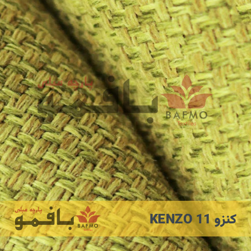 تصویر شماره 3 پارچه مبلی کنزو 11