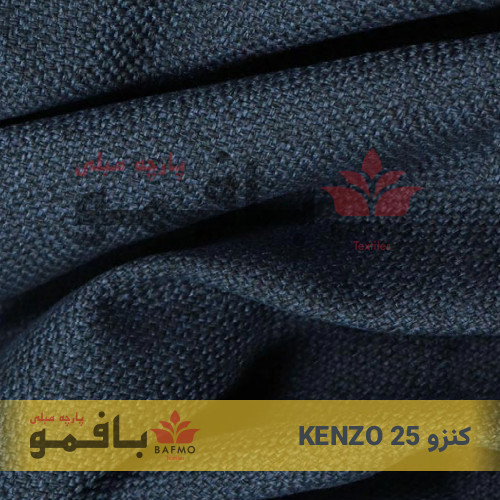 تصویر شماره 2 پارچه مبلی کنزو 25