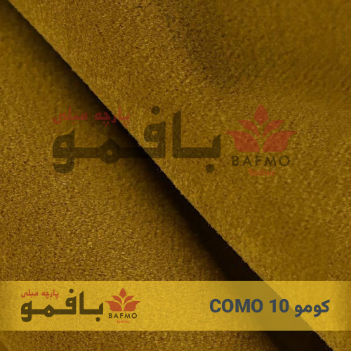 کومو 10