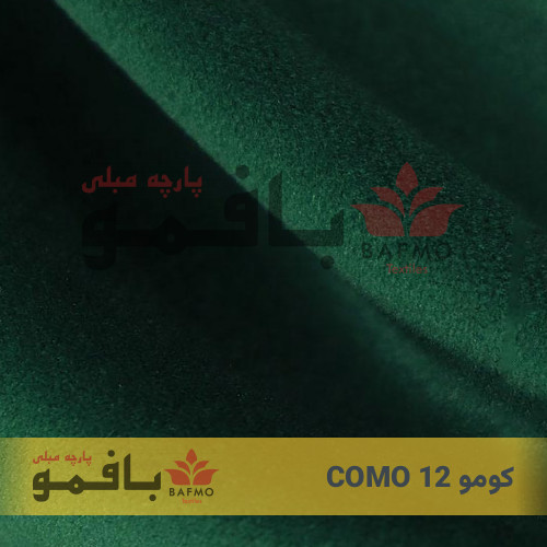 تصویر شماره 3 پارچه مبلی کومو 12