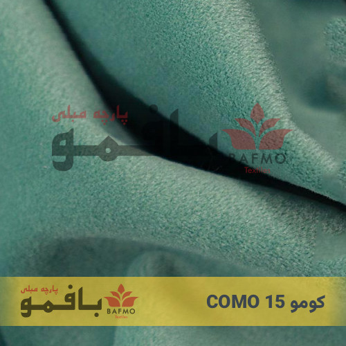 کومو 15