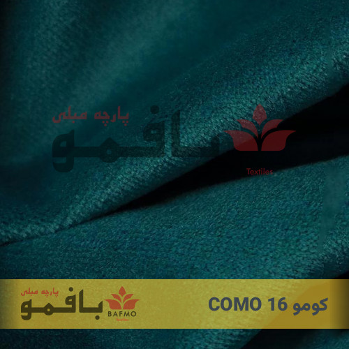 کومو 16