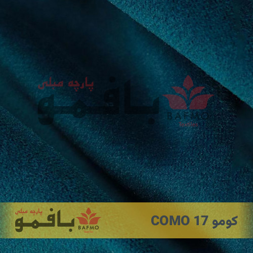 تصویر شماره 3 پارچه مبلی کومو 17