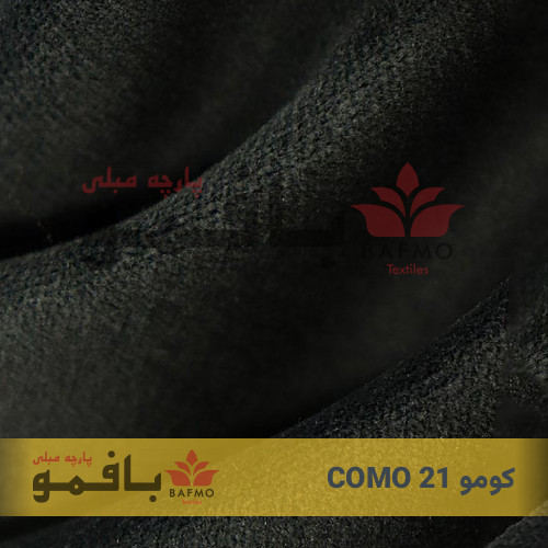 کومو 21
