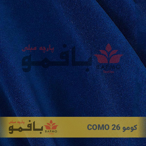 تصویر شماره 2 پارچه مبلی کومو 26