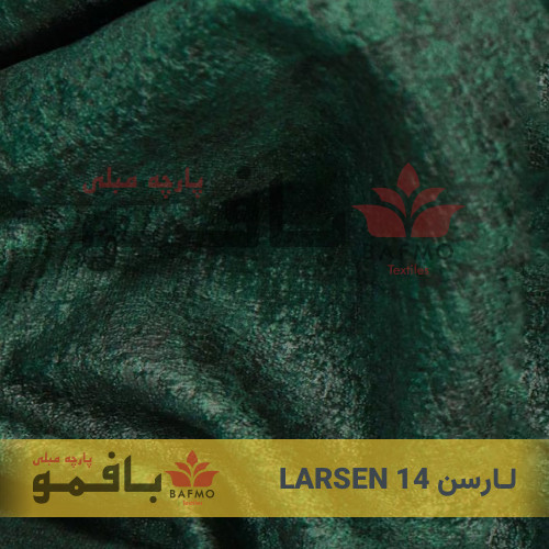 لـارسن 14