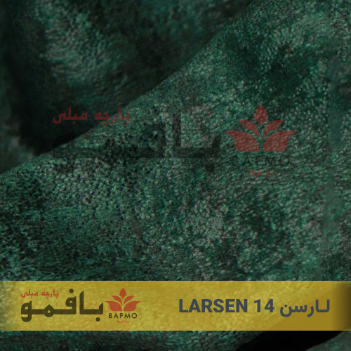 لـارسن 14