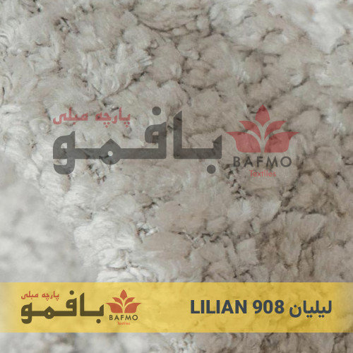 لیلیان 908