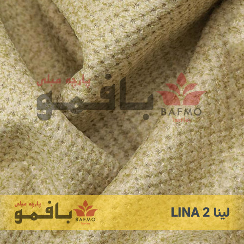 تصویر شماره 2 پارچه مبلی لینا 2